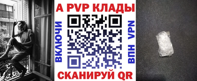 A PVP мука Кудрово