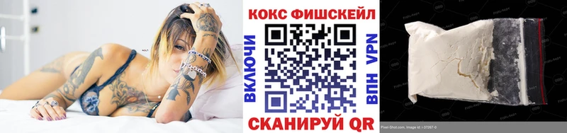 Кокаин 99%  как найти закладки  Кудрово 