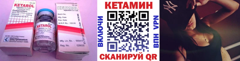 Кетамин ketamine  хочу наркоту  Кудрово 