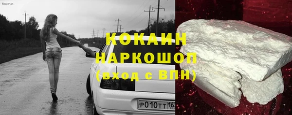 марки nbome Переславль-Залесский