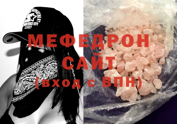 кристаллы Алексеевка