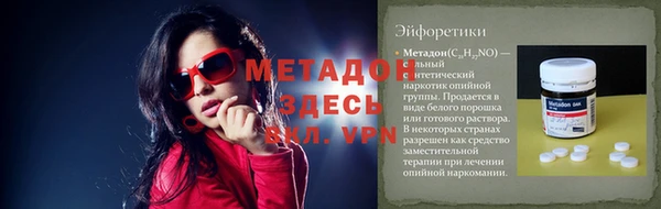 кристаллы Алексеевка