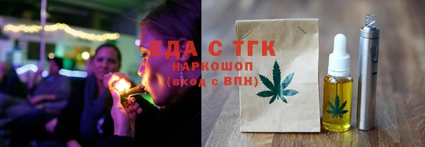 MDMA Пересвет