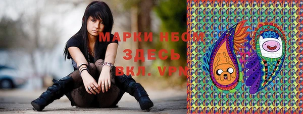 кристаллы Алексеевка
