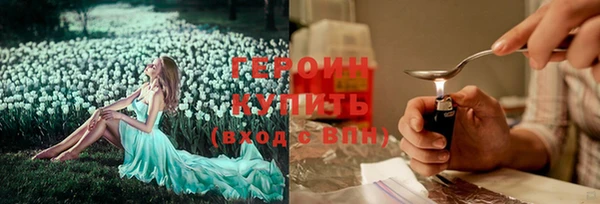 марки nbome Переславль-Залесский
