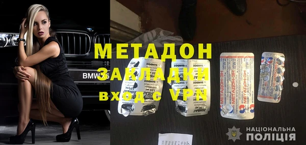 кристаллы Алексеевка