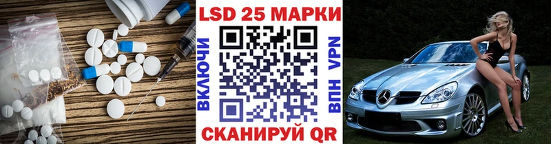 LSD-25 экстази кислота  МЕГА вход  Кудрово  наркотики 