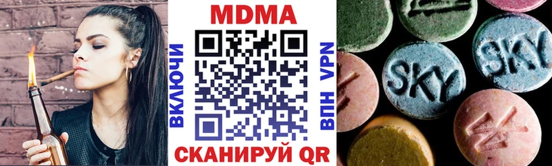 MDMA crystal  где купить наркоту  Кудрово 