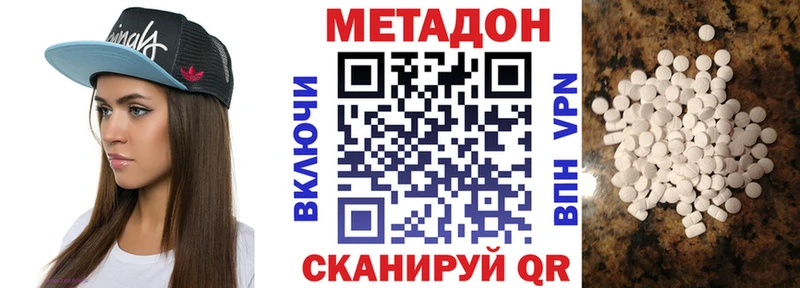 кракен зеркало  Кудрово  Метадон кристалл  закладки 
