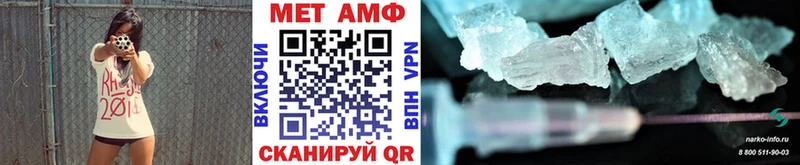 Первитин витя  наркота  Кудрово 