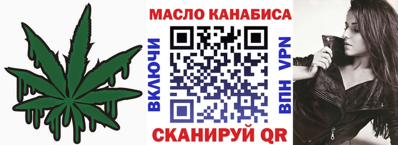 Дистиллят ТГК концентрат  darknet формула  Кудрово 